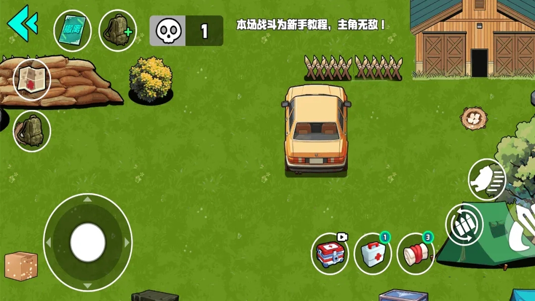 我的刀盾战场35683