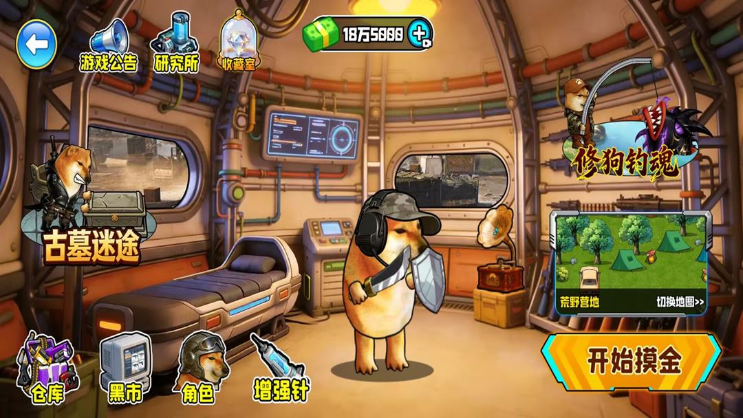 我的刀盾战场35683