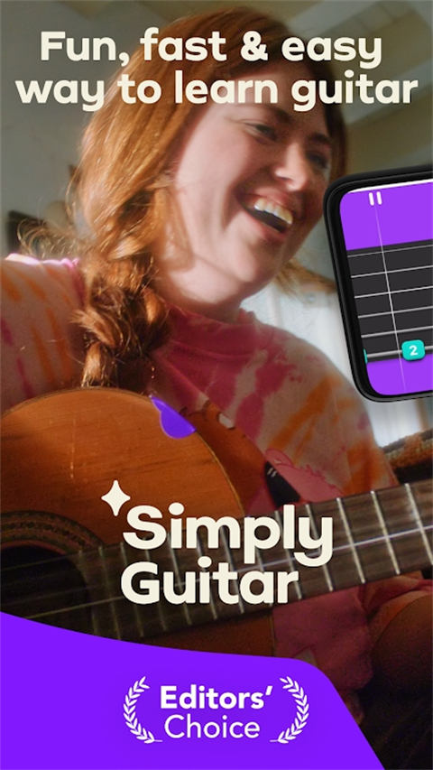 simplyguitar中文版0