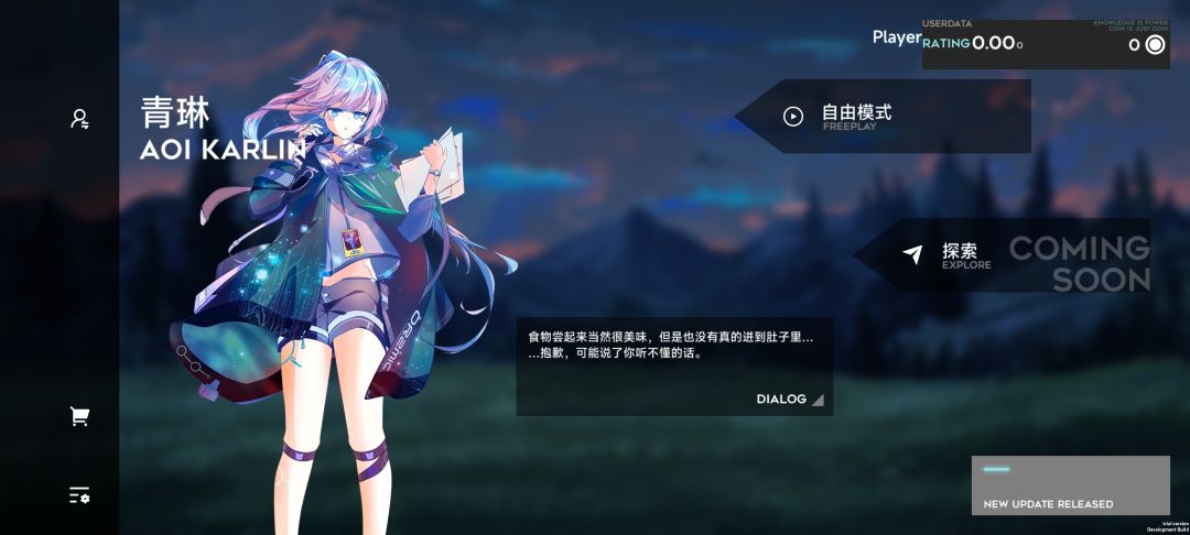 orzmic国际版35688