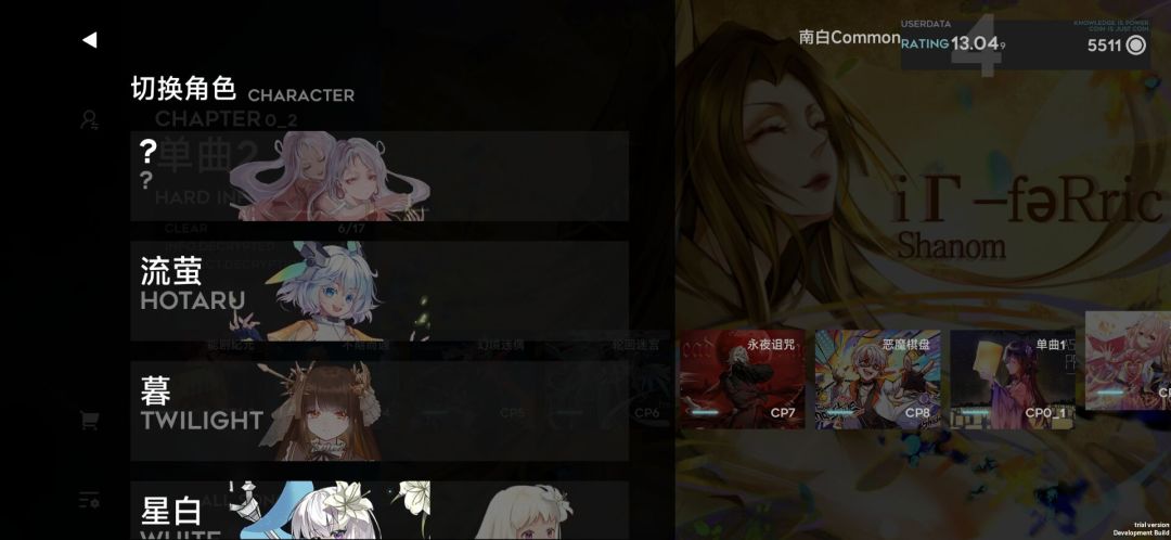 orzmic全曲目版35689