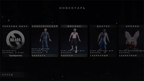 metel恐怖逃脱游戏图片3