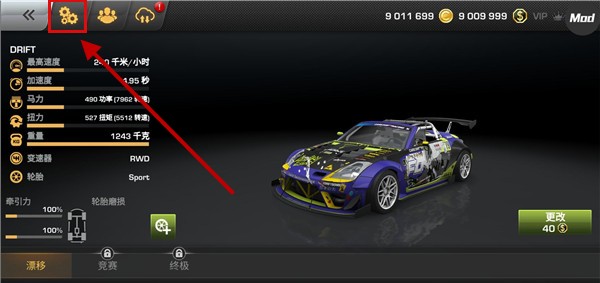 怎么设置中文配图1