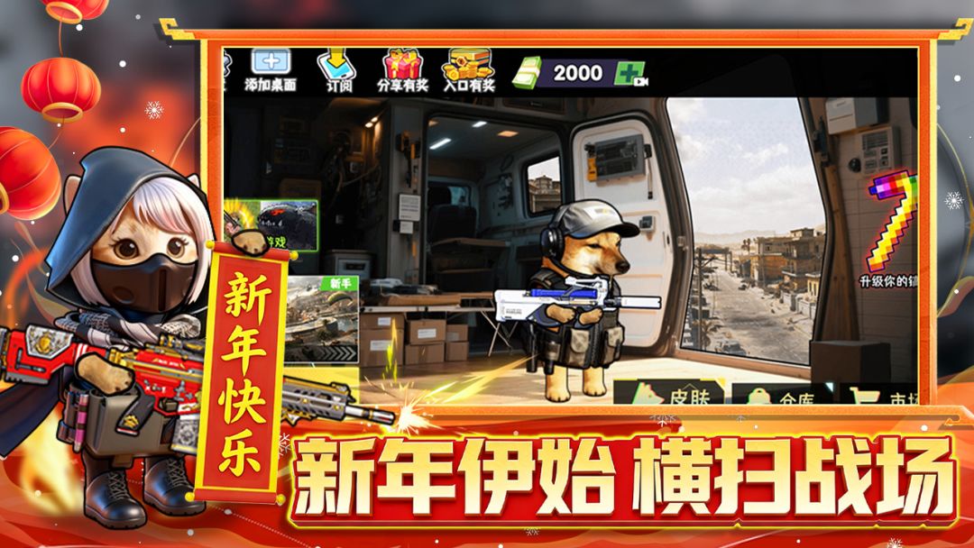 修勾逃生巨人危机高爆版35698