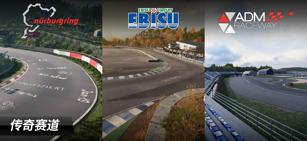 carx漂移赛车3官网版2