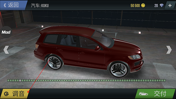 火力全开2新版mod菜单最新版1