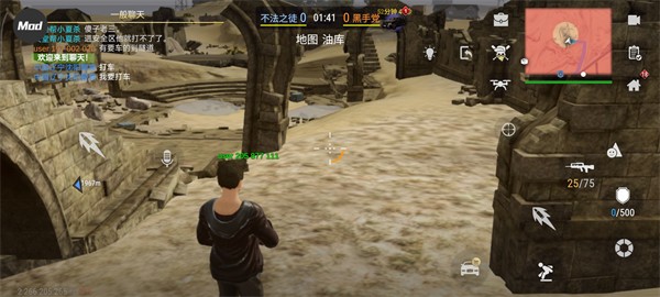 怎么和其他玩家PK配图4