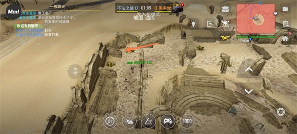 怎么和其他玩家PK配图5