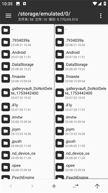 mt管理器2026安卓版18386