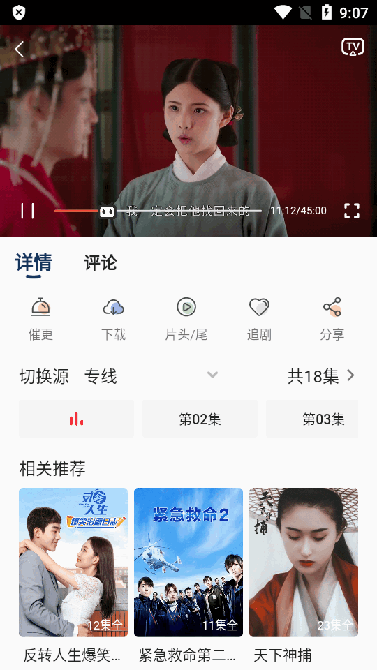 豆丁视频最新版本1