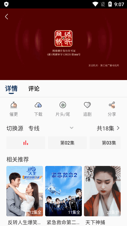 豆丁视频3.1.2去广告0