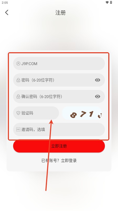 豆丁视频app最新免费版