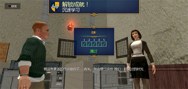 恶霸鲁尼中文版