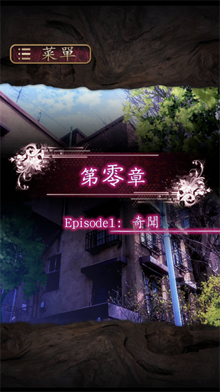 菲格涅莉亚诅咒的人偶馆中文版0