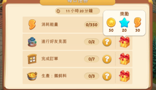 春谷农场冒险手游