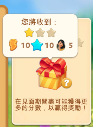 春谷农场冒险手游