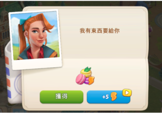 春谷农场冒险手游