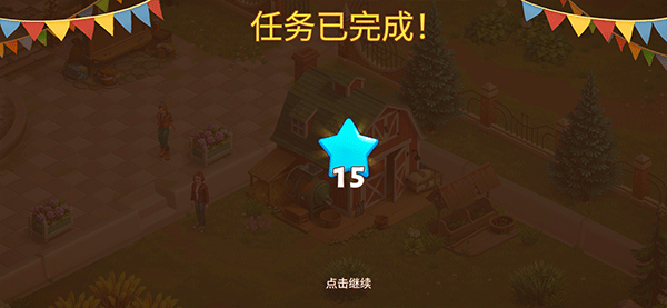 春谷农场冒险手游