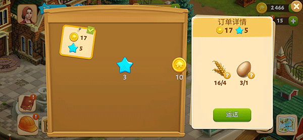 春谷农场冒险手游