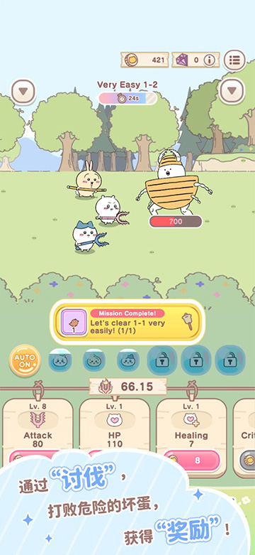 口袋吉伊卡哇正版0