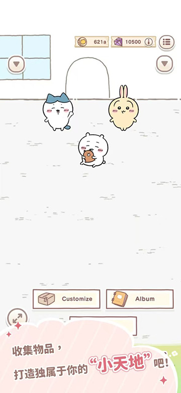 口袋吉伊卡哇正版1