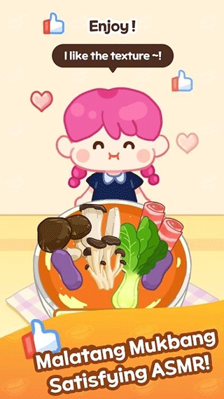 麻辣烫大师安卓版2