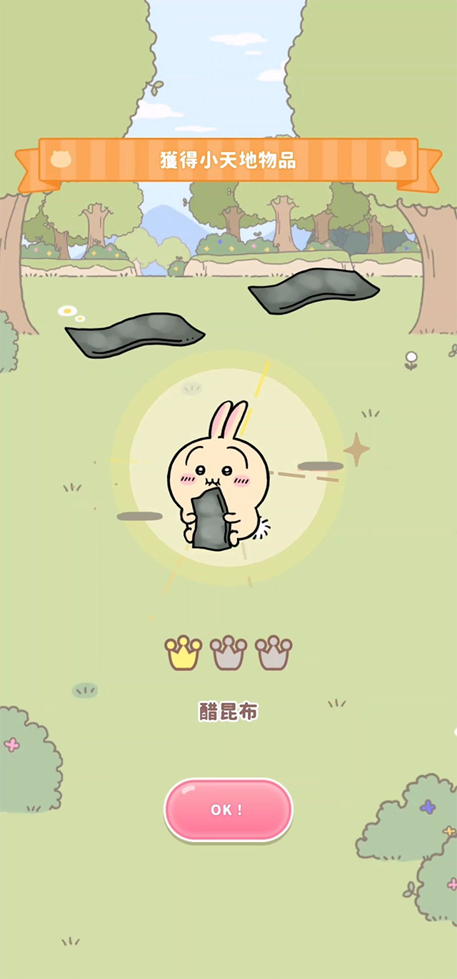 口袋吉伊卡哇正版