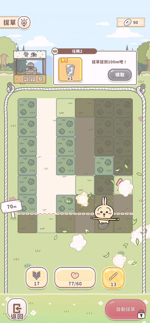 口袋吉伊卡哇正版