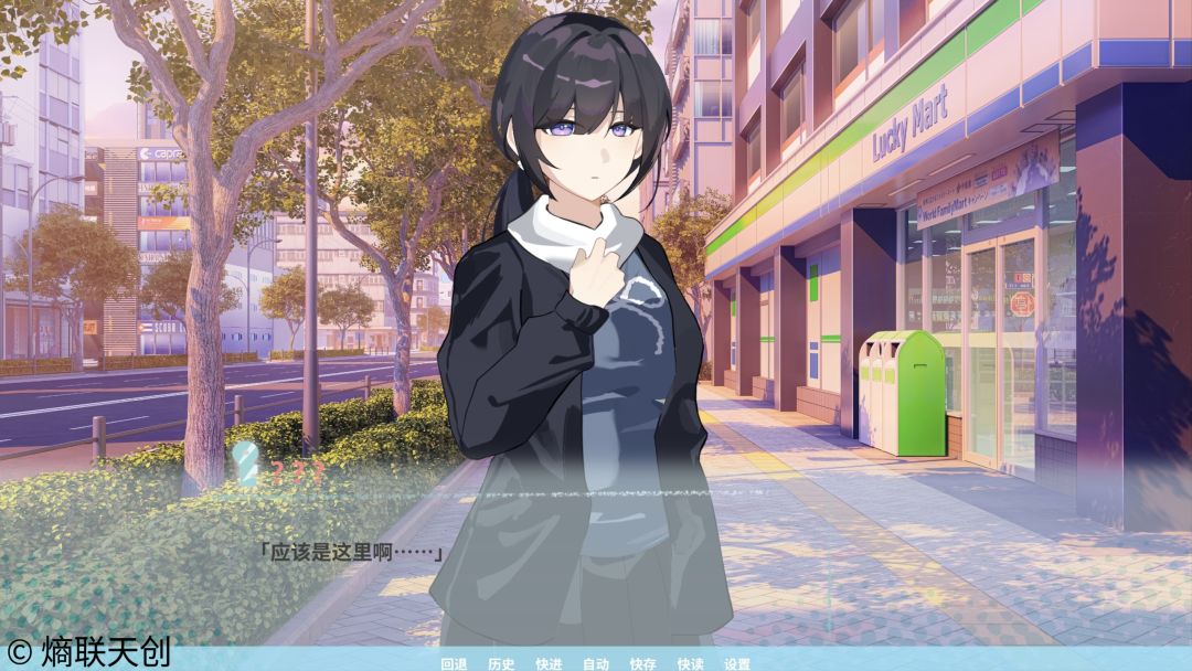 邻家之钥galgame0