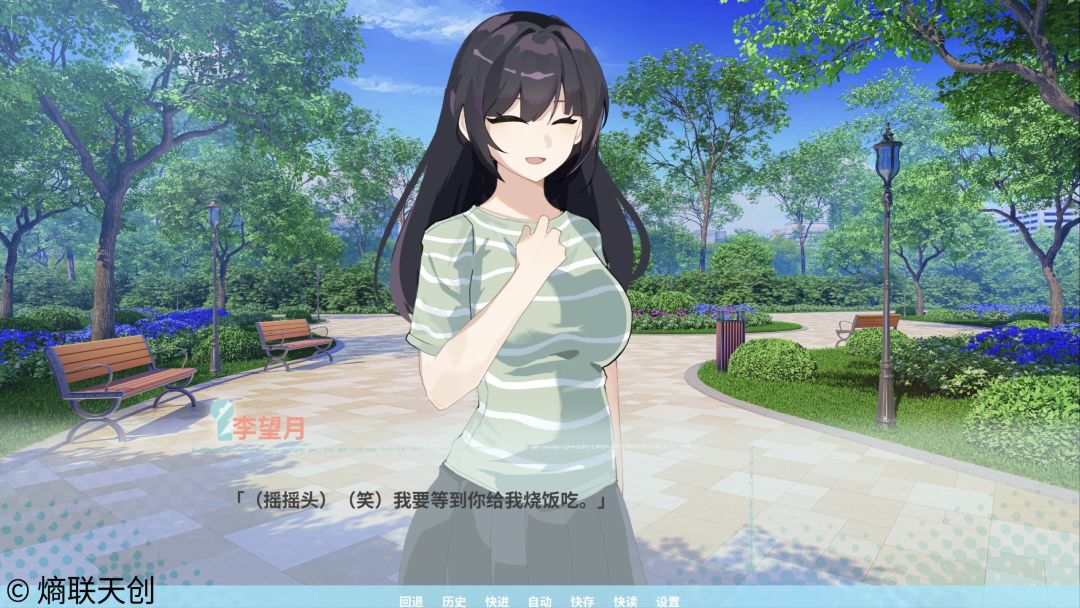 邻家之钥安卓版