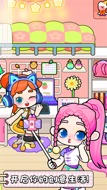 奇妙创意世界安卓版0