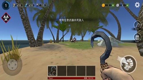 海洋游猎生存12