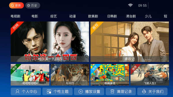东风TV0