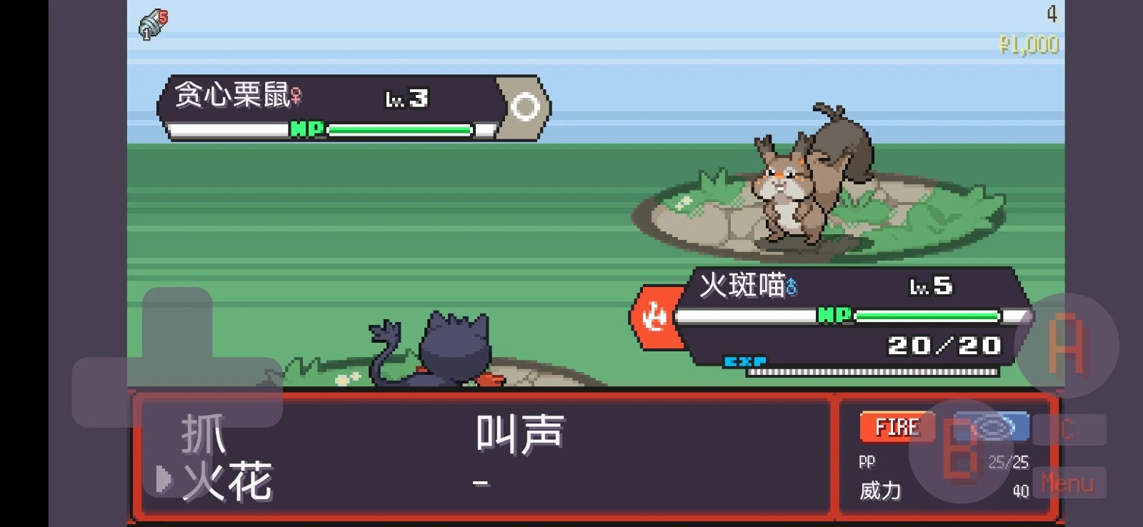 宝可梦肉鸽妖梦1.214版本0