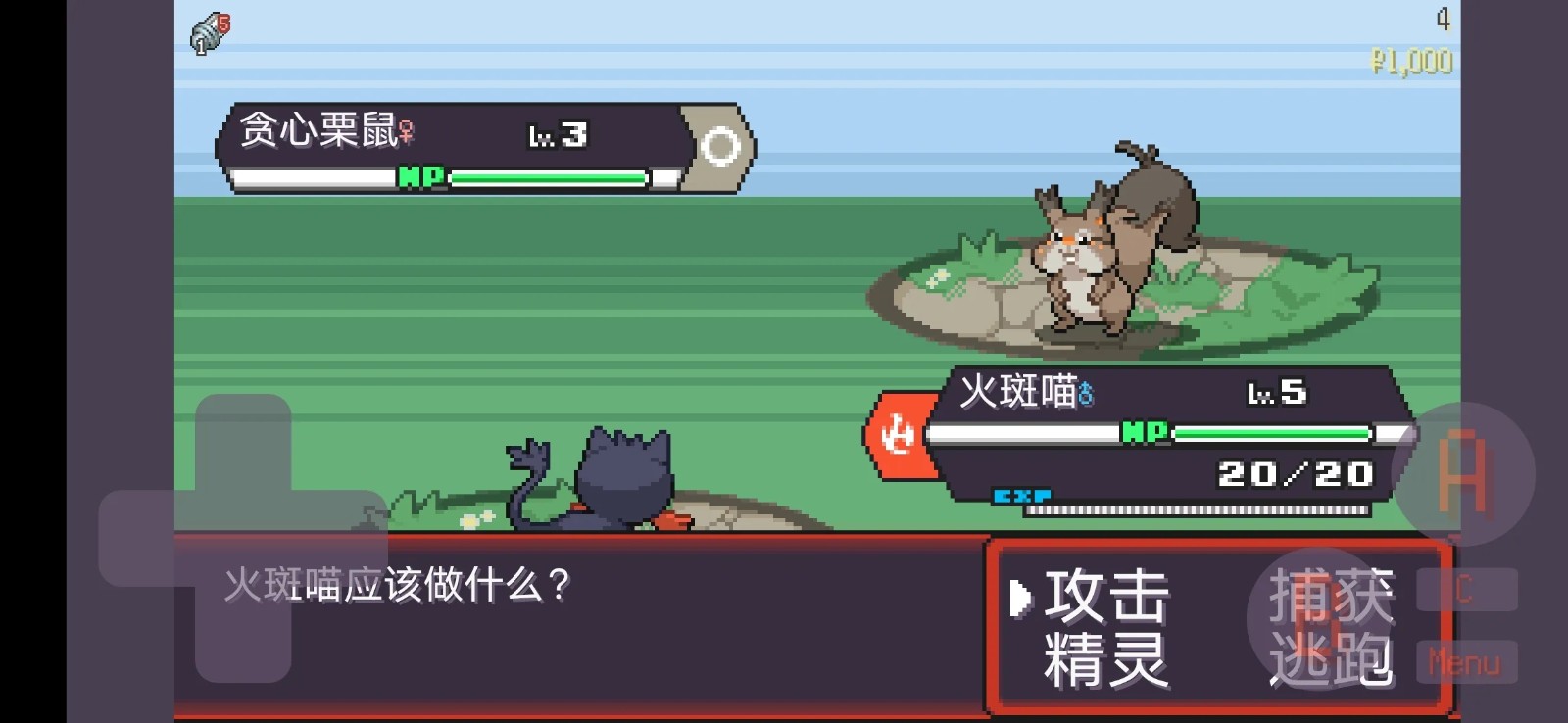 宝可梦肉鸽妖梦1.214版本1