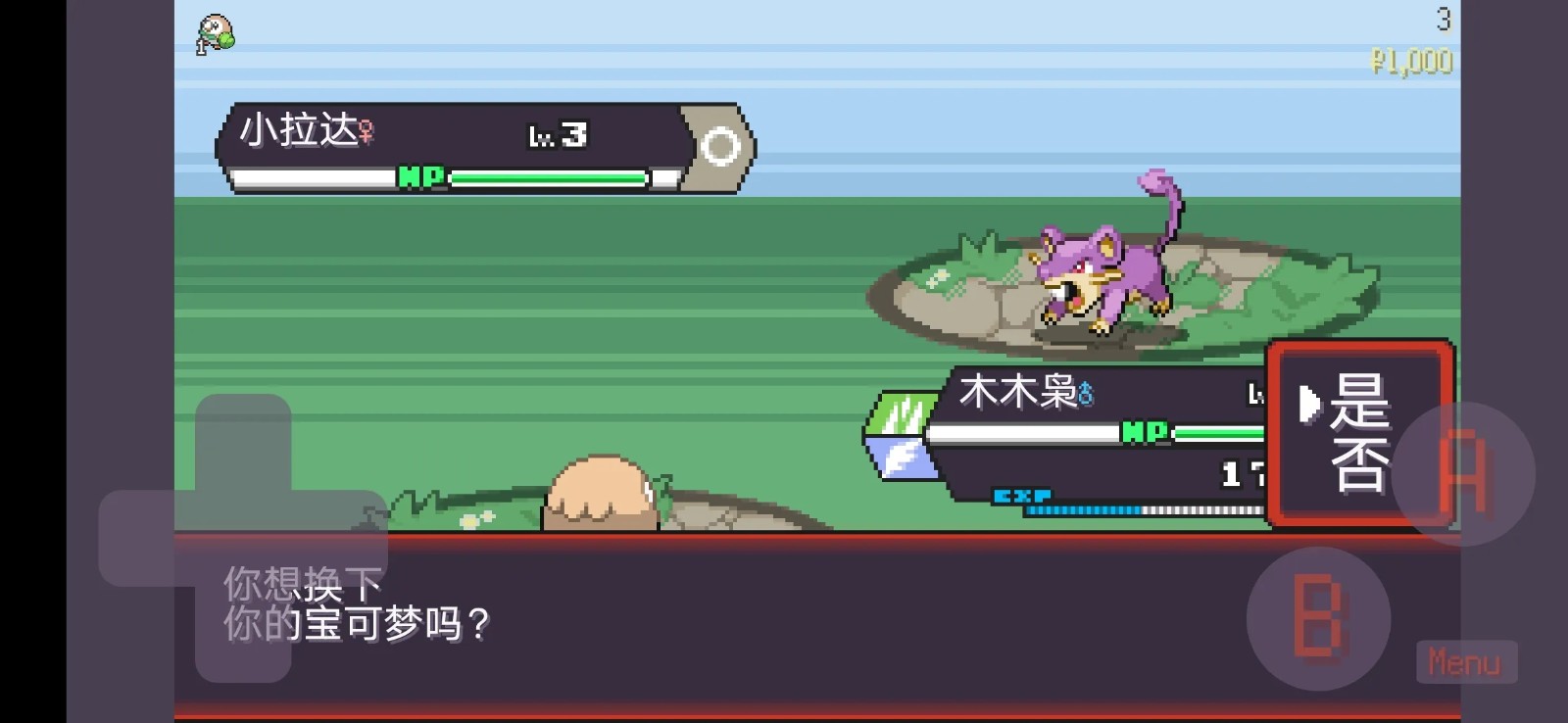 宝可梦肉鸽妖梦1.214版本2