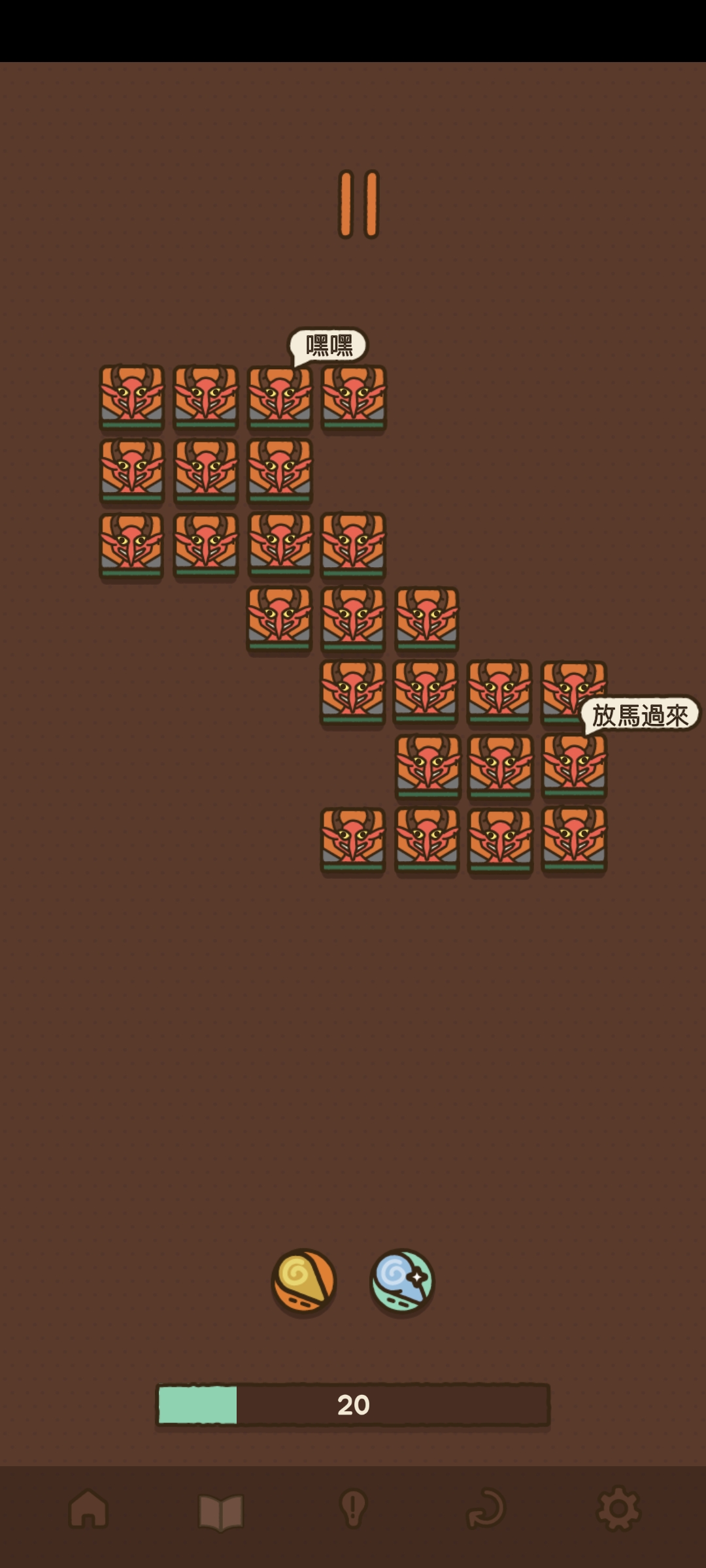 法力值即将耗尽1