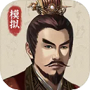 三国人生模拟折相思