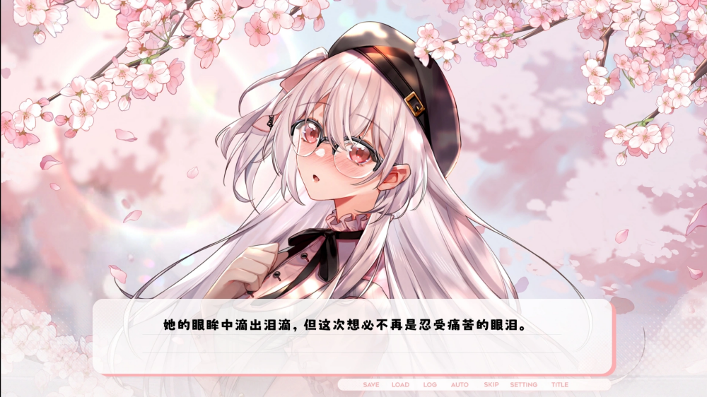 未完信笺纸鸢35764