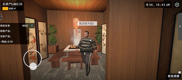 《我的关东煮小铺》开黑店赚钱玩法攻略