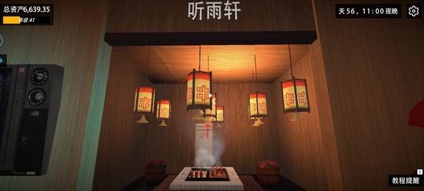 《我的关东煮小铺》开黑店赚钱玩法攻略