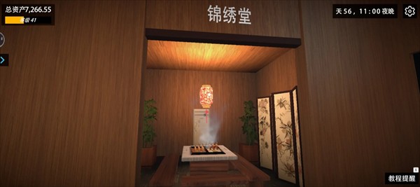 《我的关东煮小铺》开黑店赚钱玩法攻略