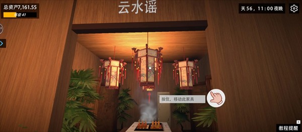 《我的关东煮小铺》开黑店赚钱玩法攻略