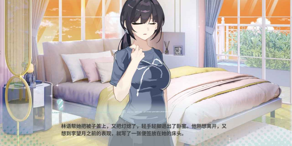 邻家之钥中文版1