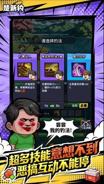 楚新钓甩竿爆钓35770