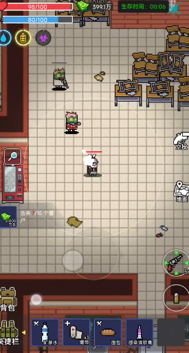 乱斗精英免广告版