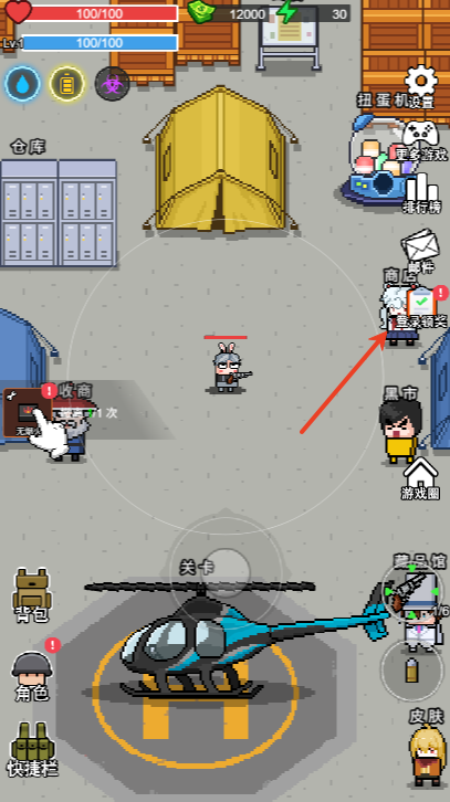 乱斗精英免广告版