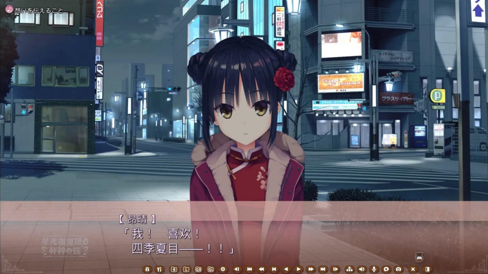 星光咖啡馆安卓版35773