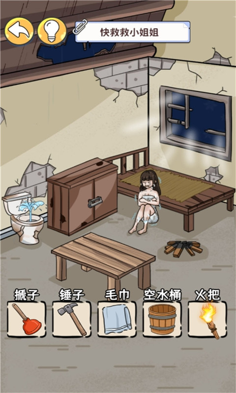 眼神这么好红包版35774