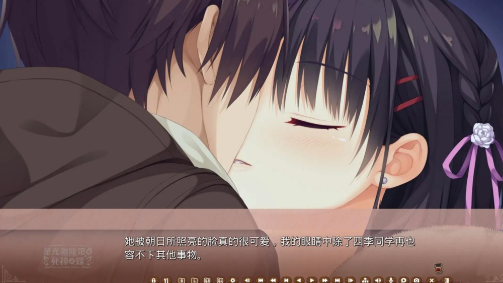 星光咖啡馆安卓版